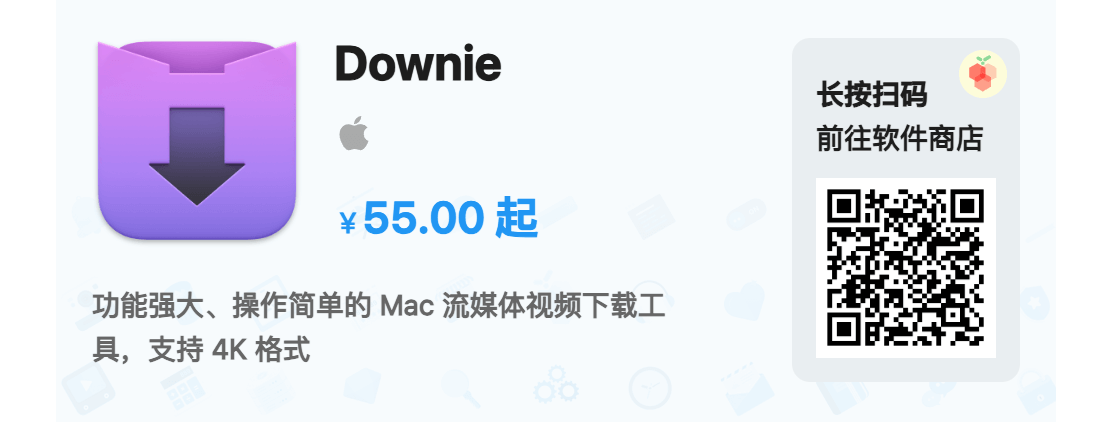 Downie 4 4.9.7 Mac中文破解版插图走客